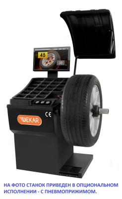Балансировочный станок (стенд) для колес Dekar HW9810 Балансировочный станок (стенд) для колес Dekar HW9810